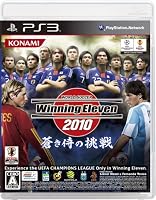ワールドサッカー ウイニングイレブン 2010 蒼き侍の挑戦