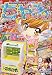 : ちゃお 2016年 01月号 [雑誌]