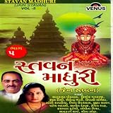 Mhara Naath Badhai