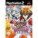 Yu-Gi-Oh! - Tag Force Evolution