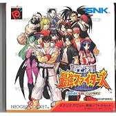 頂上決戦最強ファイターズSNKvsカプコンNPC 【ネオジオポケット】