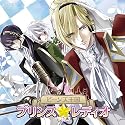 ラジオCD「ビーンズ王国 プリンス☆レディオ」Vol.1