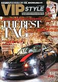 VIP STYLE (ビップ スタイル) 2012年 02月号 [雑誌]
