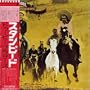 Stampede (Reis) (Dig) (Mlps)