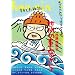hon-nin vol.05