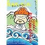 hon-nin vol.05