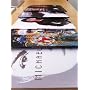 The Collection de Michael Jackson