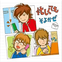 �Z�����Ă�