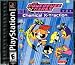 Powerpuff Girls: Chemical X-Traction PS
