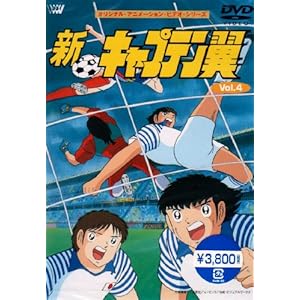 �V�E�L���v�e���� Vol.4 [DVD]