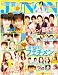 JUNON (ジュノン) 2010年 09月号 [雑誌]