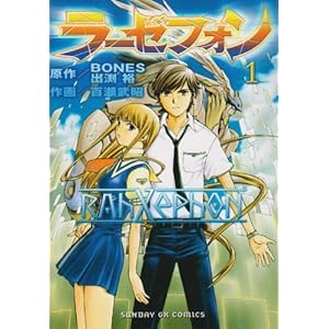 ���[�[�t�H�� 1 (�T���f�[GX�R�~�b�N�X)