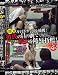 隠撮 万引きカップル捕獲! 彼氏の目の前で彼女を陵辱折檻! [DVD]