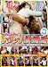 『ウブな女子店員にドッキリ企画 ハレンチ試着室3 [DVD]』の写真