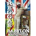 Reggae in a Babylon [DVD]