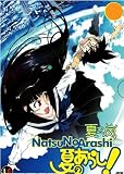 Stormy Summer [Natsu No Arashi!] (TV 1 - 13 End) DVD (Japanese audio with English subtitles.)