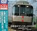 ���ĵޥ��ޥ󥹥������Τ��޹� 30000�� EXE(����������~����) [DVD] 