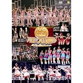 Hello!Project 2007 Summer 10th アニバーサリー大感謝祭~ハロ☆プロ夏祭り~ [DVD]