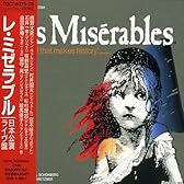 レ・ミゼラブル (赤)