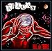 Abacab-Mal De Terre cd cover