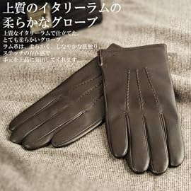 イタリーラムメンズグローブ手ぶくろ(No.8820)