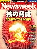 詳細を表示