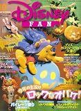 Disney FAN (ディズニーファン) 2007年 10月号 [雑誌]
