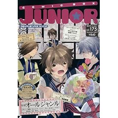 COMIC BOX (�R�~�b�N�{�b�N�X) �W���j�A 2009�N 12���� [�G��]