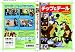 チップ&デール [DVD]