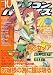 パソコンパラダイス 2007年 10月号 [雑誌]