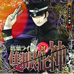 Devil Summoner Kuzuha Raidoh Z