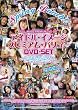 Spring Bomb!! アイドル・イメージ プレミアム・バリュー DVD-SET(20枚組)