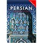 Colloquial Persian - Paperback and CD Pack (Colloquial Series (Multimedia))