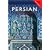 Colloquial Persian - Paperback and CD Pack (Colloquial Series (Multimedia))