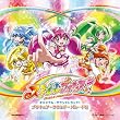 スマイルプリキュア! オリジナル・サウンドトラック1