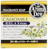アロマデュウ フレグランスソープ カモミール
