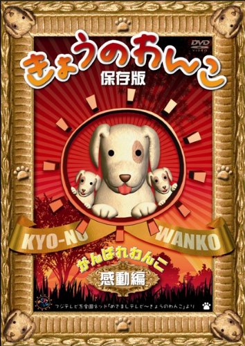西山喜久恵のアイテム画像