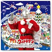 �E���g���}�� �N���X�}�X�\���O���X�g�[���[�̃C���[�W���g�傷��