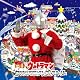 ウルトラマン クリスマスソング&ストーリー