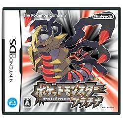 ポケットモンスター プラチナ(特典無し)