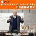 新TOEIC(R)テスト ロバート・ヒルキの730点突破ゼミ Vol.1【動画版・専用マークシートPDF付】(アルク) [ダウンロード]