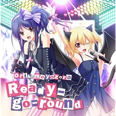 PCゲームベストアルバム「Ready-go-round」two
