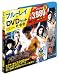 2010/08/11 発売日 TEKKEN -鉄拳- Blu-ray&DVDセット(初回限定生産)