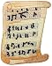 ID 9181 Sheet Music Patch Manuscript Parchment Song Embroidered Iron On Applique
