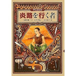 ���H���s���� ���l��i�W (�񐬎Ѓ����_�[�����h)