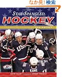 Star-Spangled Hockey: Celebrating 75 Years of USA Hockey