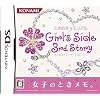 ときめきメモリアル Girls Side 3rd Story