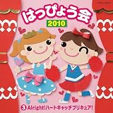 2010 はっぴょう会 3 Alright!ハートキャッチプリキュア!<女児>
