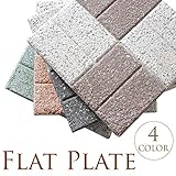 カラフル平板　正方形　25cm×25cm　同色4枚セット ブラウン