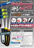 サカイトレーディング　NEWトリプルダイヤモンドシャープナー　SA-2357の画像